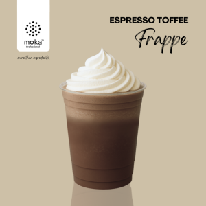 Espresso Toffee Frappe