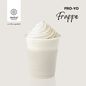 Fro-Yo Frappe (Frozen Yogurt)
