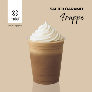 Salted Caramel Frappe